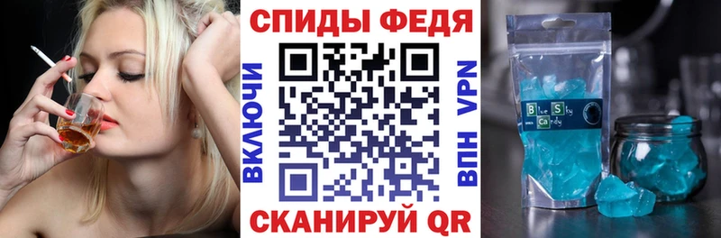АМФЕТАМИН VHQ  Купить закладки  Сокол 