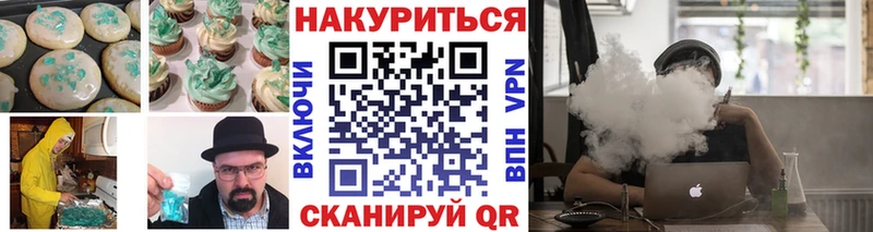 Купить где  Сокол  Cannafood марихуана 