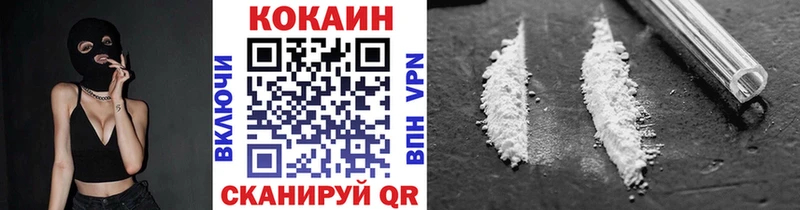 Cocaine Колумбийский  Купить где  Сокол 