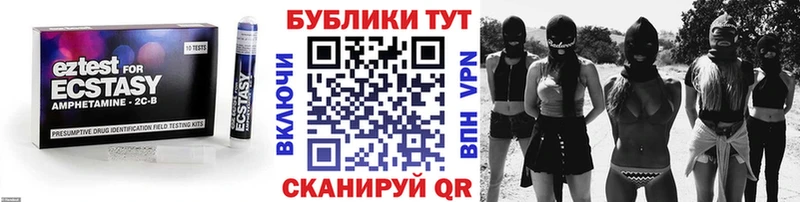 Купить закладки  Сокол  ЭКСТАЗИ Дубай 
