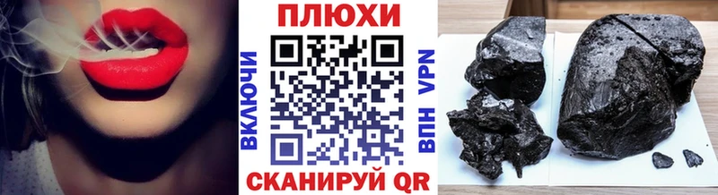 Купить закладки  Сокол  ГАШ VHQ 