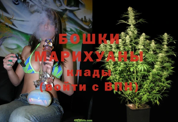 spice Волоколамск