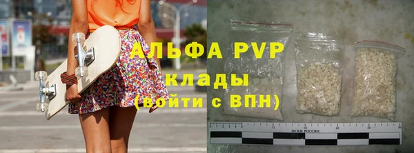 крисы Володарск