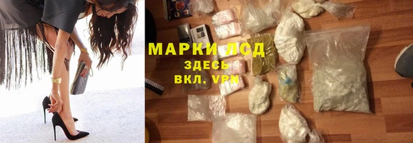 2c-b Вязьма