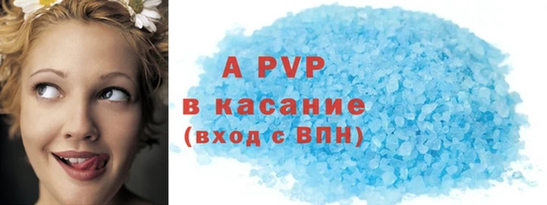 крисы Володарск