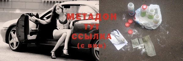 крисы Володарск