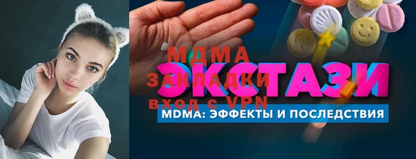 spice Волоколамск