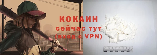 spice Волоколамск