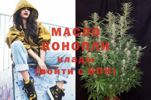spice Волоколамск