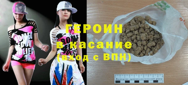 spice Волоколамск