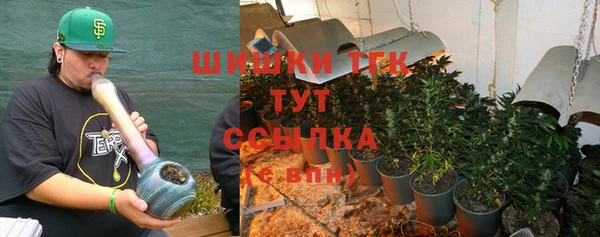 spice Волоколамск