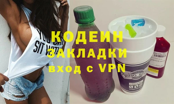 spice Волоколамск