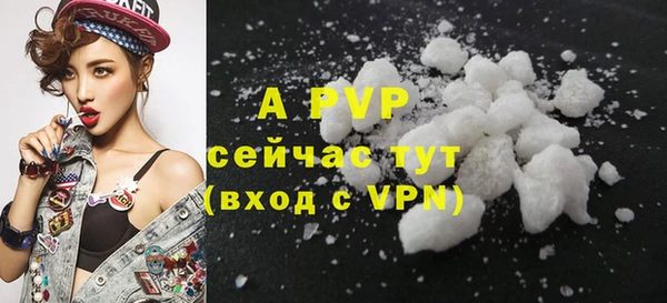 a pvp Волосово