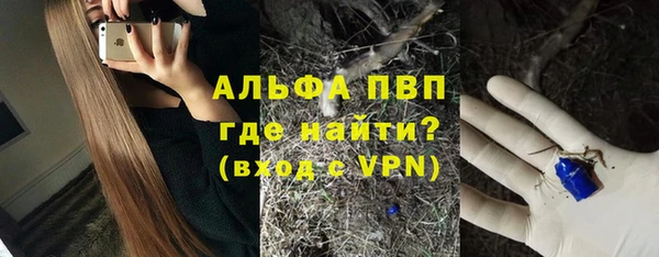 a pvp Волосово