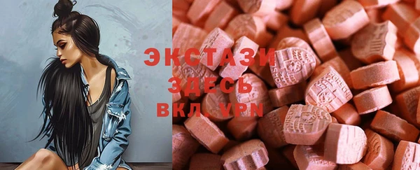 spice Волоколамск