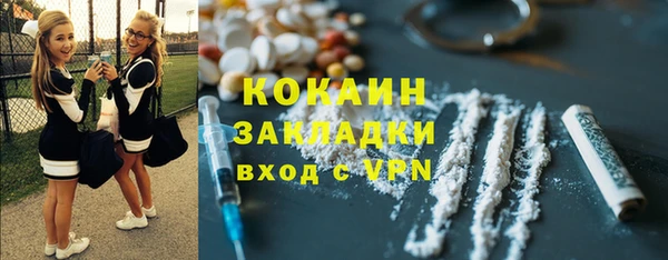 spice Волоколамск