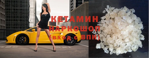 spice Волоколамск