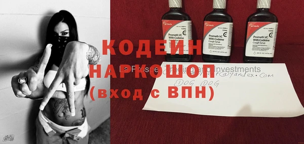 spice Волоколамск