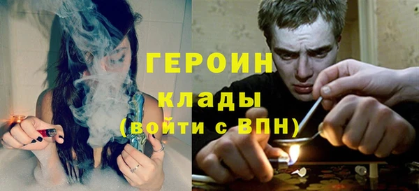 spice Волоколамск