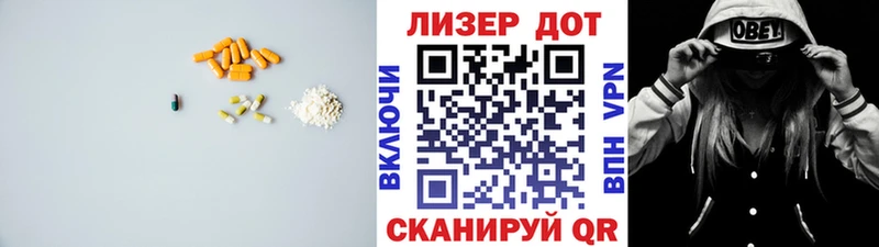 Купить где  Сокол  Лсд 25 экстази ecstasy 