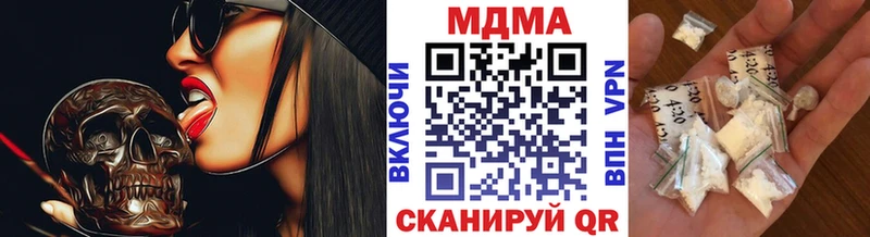 Купить закладки  Сокол  МДМА молли 