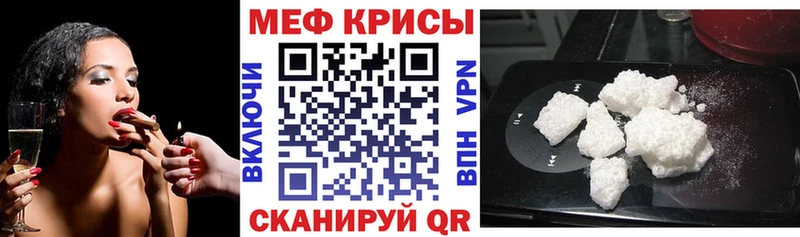 Купить  Сокол  Меф мяу мяу 
