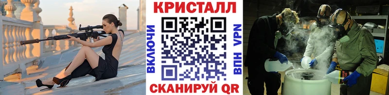 Купить закладки  Сокол  Метамфетамин мет 