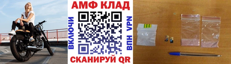Метамфетамин пудра Сокол