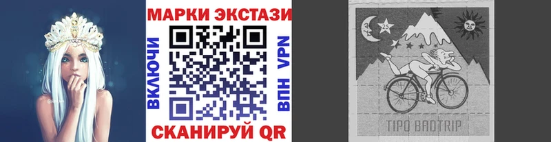Купить  Сокол  Наркотические марки 1,5мг 