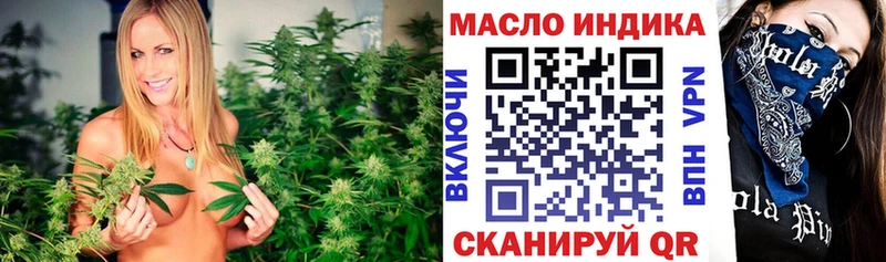 Дистиллят ТГК Wax  Купить  Сокол 